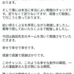 レス2番の画像4