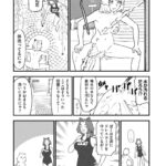 レス99番の画像1