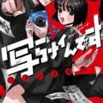 レス18番の画像1