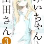 レス2番の画像1