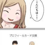 レス18番の画像1