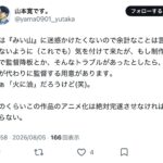 レス1番の画像1