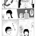 レス1番の画像3