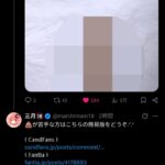 レス404番の画像1