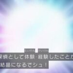 レス76番の画像2