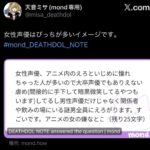 レス1番の画像2