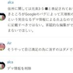レス1番のリンク先のサムネイル画像