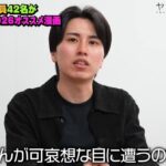 レス3番の画像4