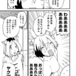 レス71番の画像1