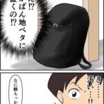 レス62番の画像1