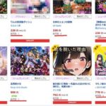 レス1番の画像1