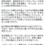 レス2番の画像6