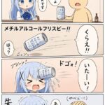 レス20番の画像1