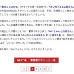 レス120番の画像1