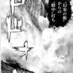レス1番の画像4