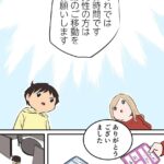 レス20番の画像1