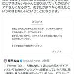 レス1番の画像3