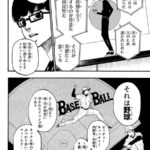 レス30番の画像1