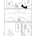 レス2番の画像4