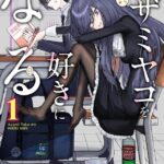 レス27番の画像1