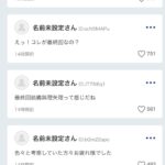 レス1番の画像1