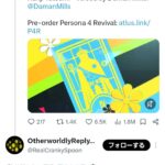 レス3番の画像2