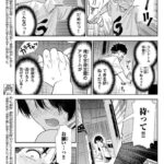 レス2番の画像2