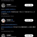 レス129番の画像2