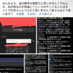レス49番の画像2