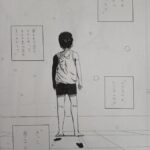 レス1番の画像3