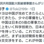 レス1番の画像1