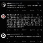 レス1番の画像2