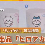 レス2番のリンク先のサムネイル画像