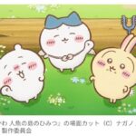 レス3番の画像1