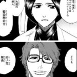 レス32番の画像1