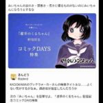 レス42番の画像1