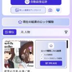 レス209番の画像1