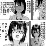 レス22番の画像1