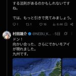 レス26番の画像7