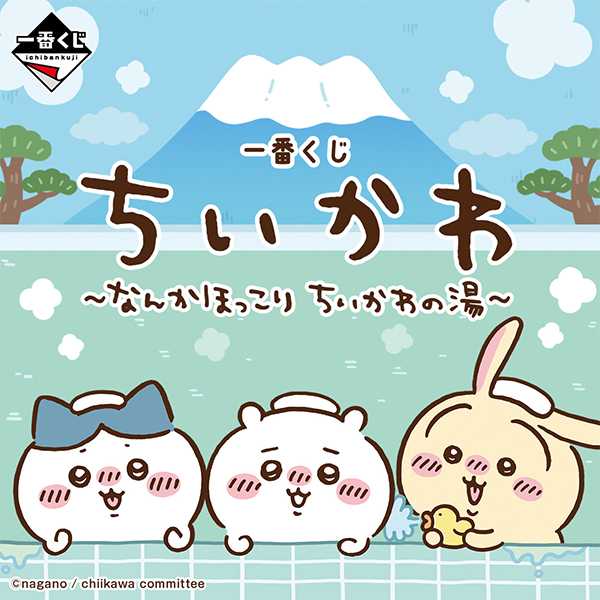 記事サムネイル