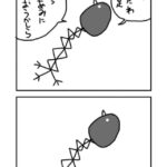 レス26番の画像1