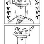 レス29番の画像1