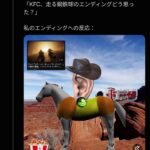 レス6番の画像1