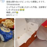 レス1番の画像1