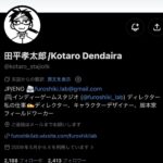 レス1番の画像1