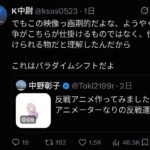 レス1番の画像5
