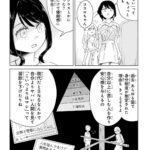 レス60番の画像1