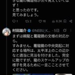 レス1番の画像4
