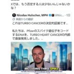 レス35番の画像2