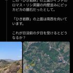 レス26番の画像4